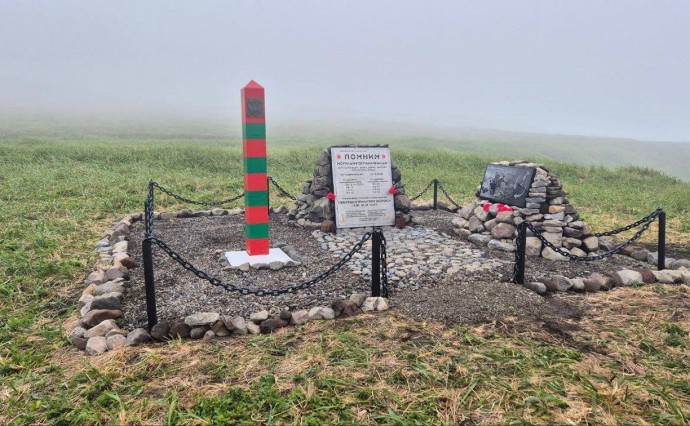 Мемориал в память о моряках-пограничниках установили на Шумшу