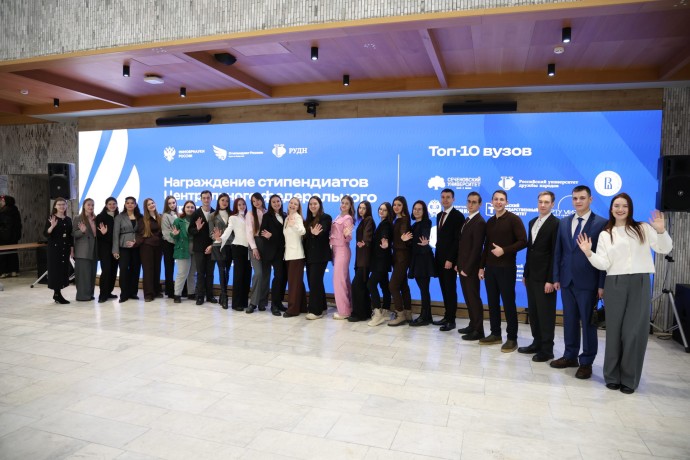 ТулГУ стал лидером по числу президентских и правительственных стипендиатов в ЦФО