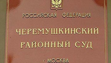 Суд избрал запрет действий участнику “Голоса” Кадырову по делу о мошенничестве