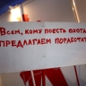 Work-work balance*. Как меняется рынок труда в Пермском крае?