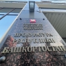 Жительнице Башкирии дали 8 месяцев колонии за неуплату алиментов