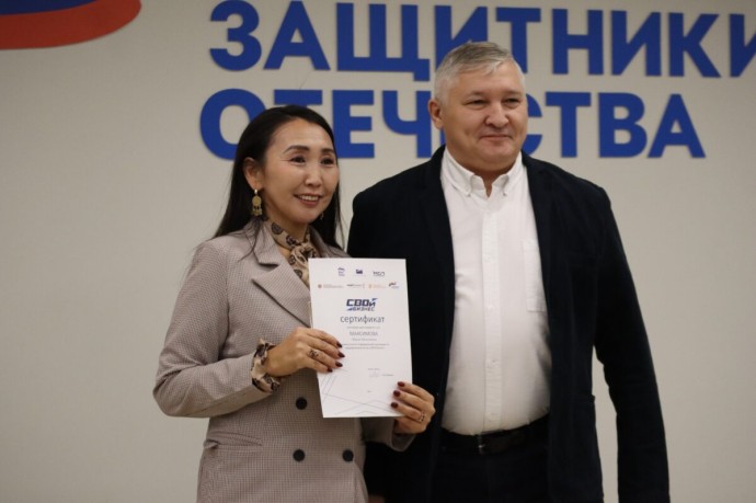 Участники СВО и их родные в Якутии защитили 21 бизнес-проект