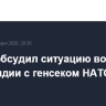 Трамп обсудил ситуацию вокруг Гренландии с генсеком НАТО
