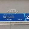 "Sale" заменят "распродажи": Госдума одобрила запрет англицизмов в публичной сфере