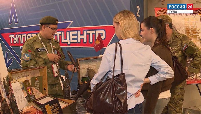 Более 600 участников собрал патриотический форум «Тула – регион победителей»