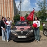Ярославские и белорусские студенты приняли участие в автопробеге к 80-летию Победы