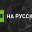 Грузовик спровоцировал столкновение с пассажирским поездом на Сахалине