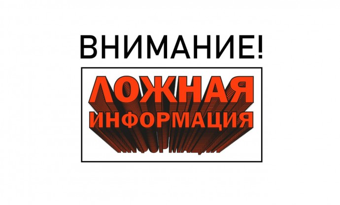 Злоумышленники создали фейковый аккаунт белгородского министра общественных коммуникаций