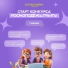Молодые авторы социальных проектов получат грантовую поддержку на реализацию инициатив