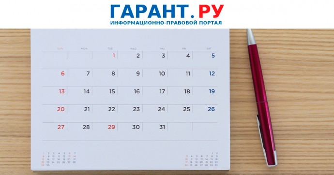 Частично занятым во вредных условиях работникам положен дополнительный отпуск