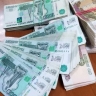 Пензенцам рассказали, правда ли будут давать призы от государства ко Дню России