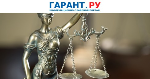 КС РФ признал право обвиняемого просить о суде присяжных при отмене приговора