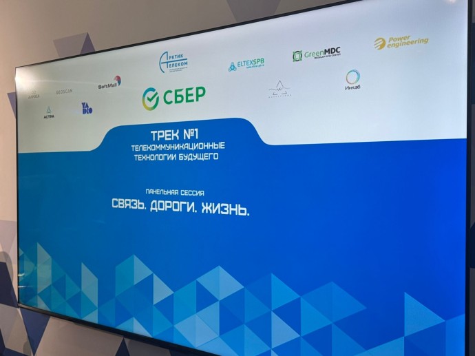 Эксперты обсудили покрытие федеральных трасс Якутии сотовой связью LTE