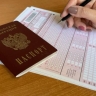 В день ЕГЭ по обществознанию в сеть утекли сканы реальных заданий