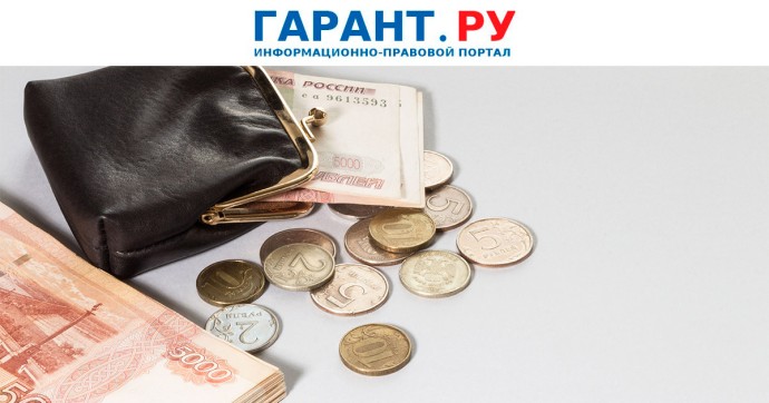 Какой размер оклада указывать работодателю при неполной трудовой ставке