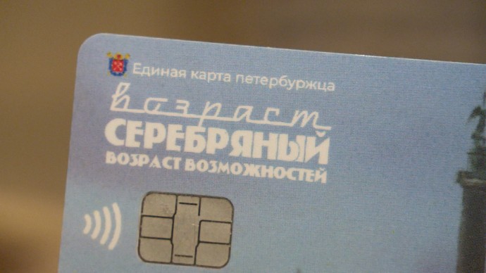 Глава офиса ВОЗ в России отметил работу Петербурга по поддержке людей старшего возраста