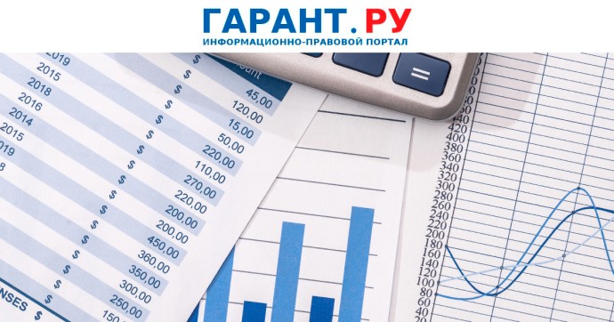 Отчет руководителя унитарного предприятия подается по новой форме Отчет руководителя унитарного предприятия подается по новой форме