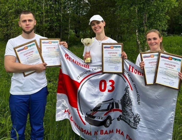 Новгородская скорая помощь достойно выступила на соревнованиях «Вызов-2025»