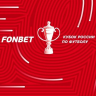 Футбол. Кубок России. Путь РПЛ. "Акрон" - ЦСКА. Прямая трансляция