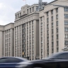 Государственная Дума утвердила пять кандидатур на должности аудиторов Счетной палаты