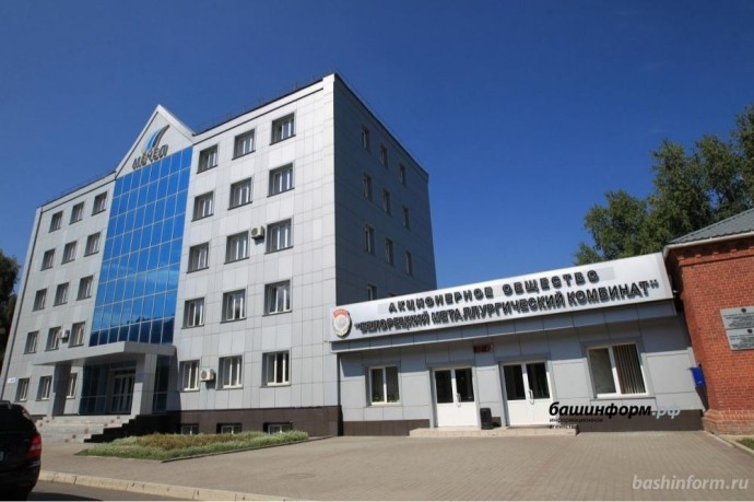 Путин присвоил троим рабочим из Башкирии звание «Заслуженный металлург РФ»