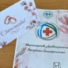 В Башкирии молодым семьям начали вручать сертификаты молодоженов