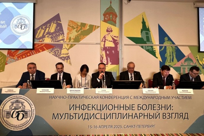 Сегодня в Петербурге начала свою работу научно-практическая конференция «Инфекционные болезни: мультидисциплинарный взгляд»