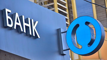 Экс-менеджер "ФК Открытие" обжаловала начисление ей долга в 289 млрд руб