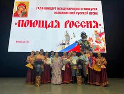 Ансамбль из Саратова завоевал гран-при конкурса "Поющая Россия" Ансамбль из Саратова завоевал гран-при конкурса "Поющая Россия"