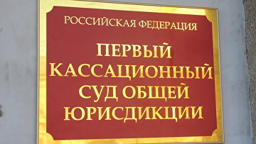 Кассация согласилась смягчить приговор за нападение на журналистов