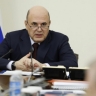 Почти миллиард долга списало федеральное правительство Республике Алтай