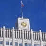 Для помощи потерявшим жилье белгородцам выделят 2 млрд руб