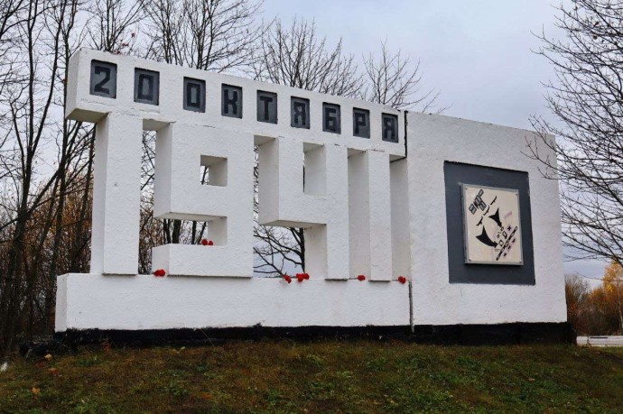 Посёлок Новая Черепеть в Тульской области получил звание «Населенный пункт воинской доблести» за подвиг 1941 года