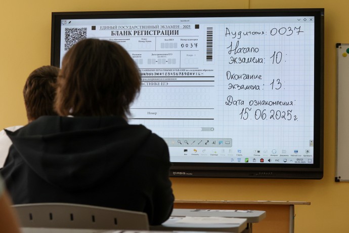 Школьникам предложат сдавать непрофильные ЕГЭ для дополнительных баллов Школьникам предложат сдавать непрофильные ЕГЭ для дополнительных баллов