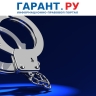 Госдума приняла закон об ужесточении уголовной ответственности для иноагентов
