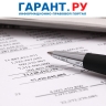 С 2026 года поменяется формат декларации по налогу на имущество организаций