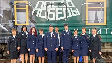 "Поезд Победы" впервые приехал в ДНР