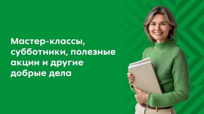 Социальный онлайн-проект «Менеджер по заботе» распространён на всю Россию
