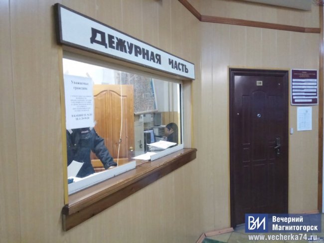 В Магнитогорске мошенники развели гостя города