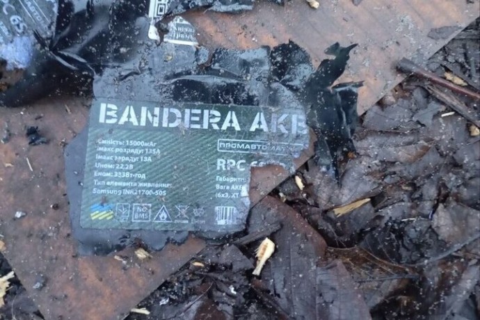 На обломках сбитого над Херсонской областью дрона обнаружена надпись «Bandera»
