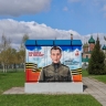 Граффити с изображением Героя Советского Союза Александра Кудрявцева появилось на подстанции «Россети Центр» в Ярославле