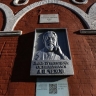 Писатель Антон Чехов 135 лет назад побывал Благовещенске