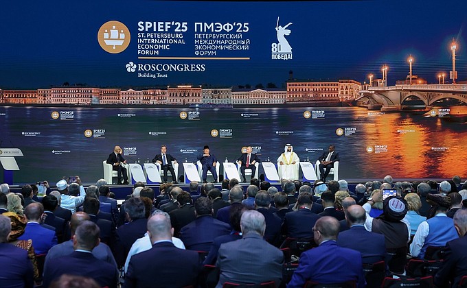 Пленарное заседание Петербургского международного экономического форума