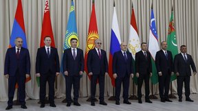Международная экологическая конференция