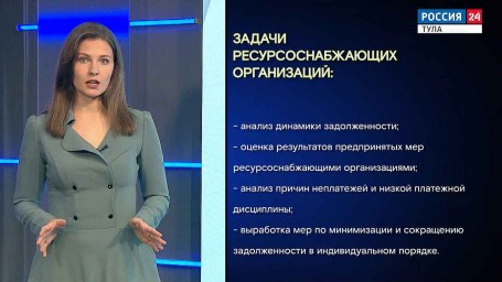 Алгоритм: долги за коммунальные услуги
