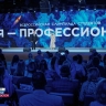 Платформа «Россия – страна возможностей» до конца года должна быть выведена на ЕПГУ – поручение президента