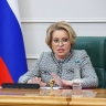 Матвиенко поздравила деятелей культуры и искусств с профессиональным праздником