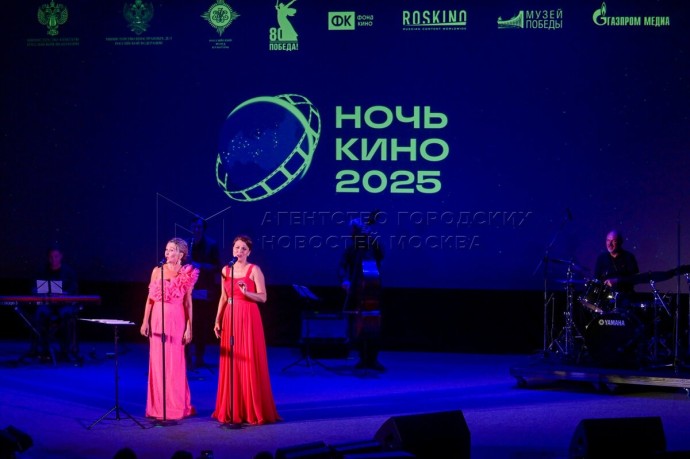 Собянин: Около 18 тыс. гостей посетили «Ночь кино» в Москве