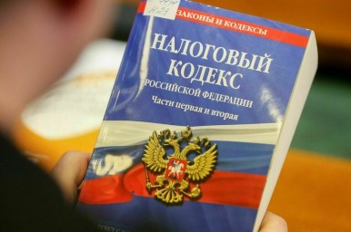 НДФЛ предложили взимать по месту жительства работника