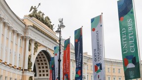 Татьяна Голикова: В Санкт-Петербурге стартовал XII Международный форум объединённых культур Татьяна Голикова: В Санкт-Петербурге стартовал XII Международный форум объединённых культур